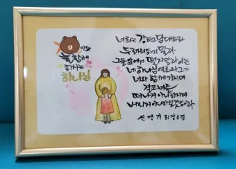 자녀와 함께 묵상하기 좋은 성경 구절 10선_11