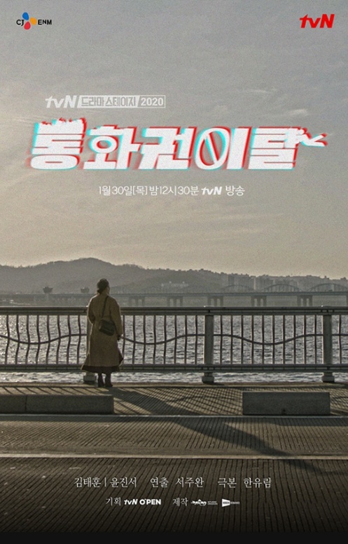 b주임님과 러브레터 두 편 다 재밌어요 드라마 무대 - 통화권 이탈 드라마 무대