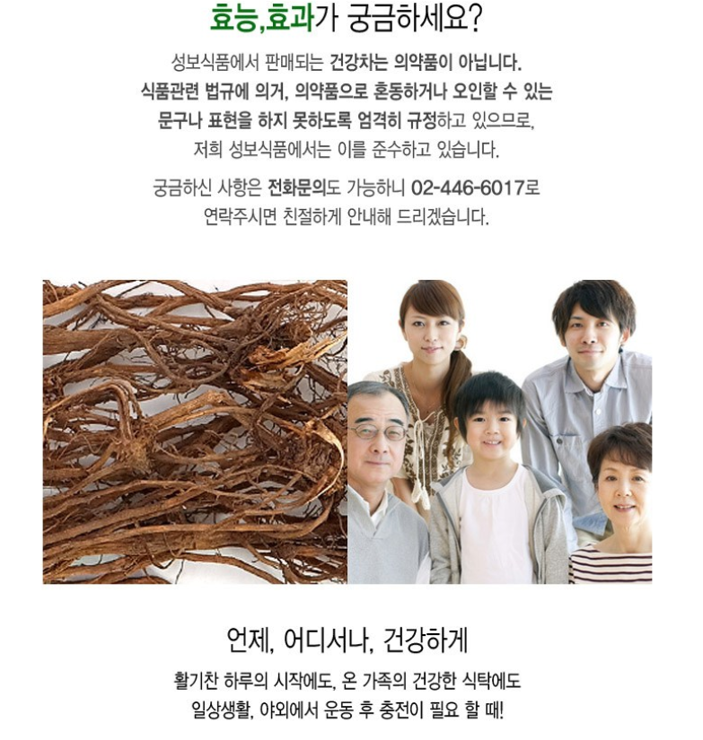 속단