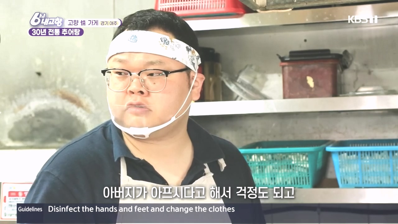 6시 내고향.E7897.231025p.H264-F1RST.mp4_20231025_201753.632.jpg