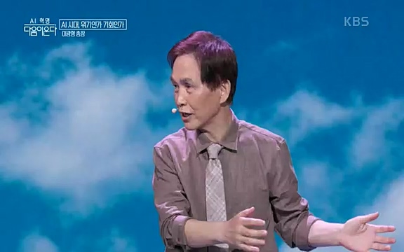 [1회] _, 다음이 온다 - KBS1회] _, 다음이 온다.ts_20220914_212519.184.jpg