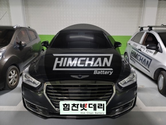  밀양밧데리 EQ900 밧데리 가곡동밧데리 AGM105 자동차 출장 배터리 전문점 힘찬배터리 밀양 수산 삼량진 진영 대산 배터리 전문점