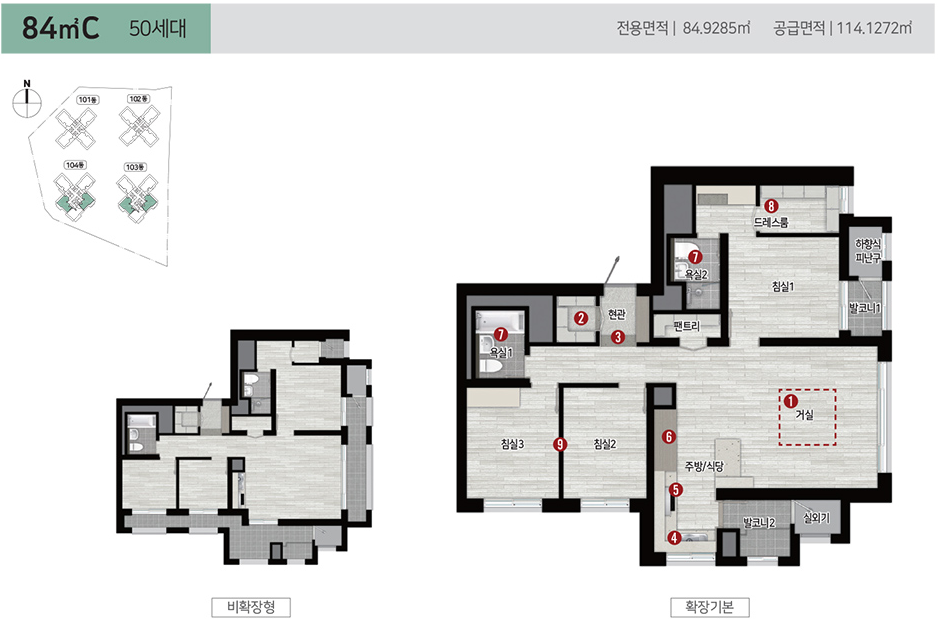 평면