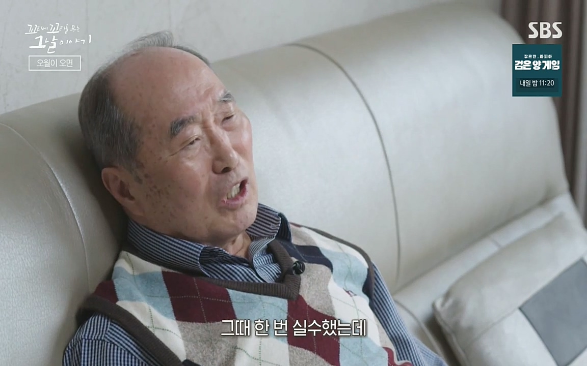 5.18 특집 꼬리에 꼬리를 무는 그날 이야기.E29.220520p-NEXT.mp4_20220520_214624.552.jpg