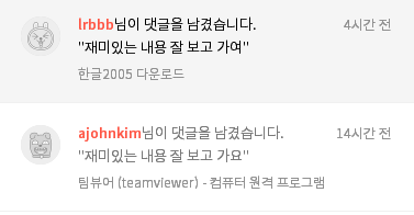   뚜뚜월드