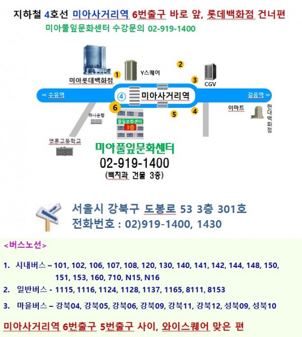 강북구 성북구 도봉구 노원구 매듭공예 3