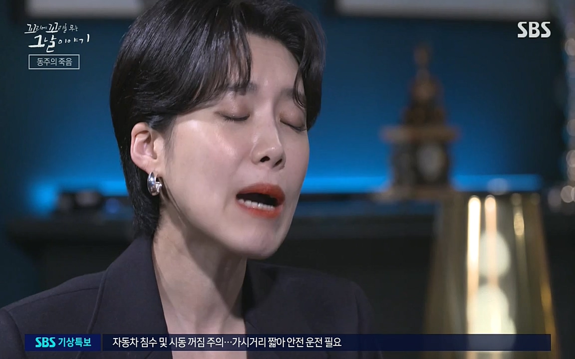 꼬리에 꼬리를 무는 그날 이야기.E34.220631p-NEXT.mp4_20220702_130324.477.jpg