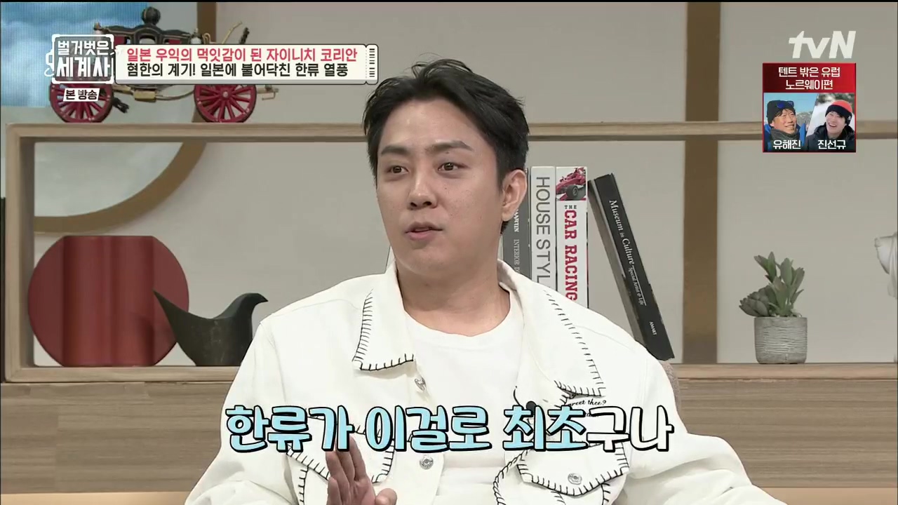 벌거벗은 세계사.E99.230517p.H264-F1RST.mp4_20231225_181722.856.jpg