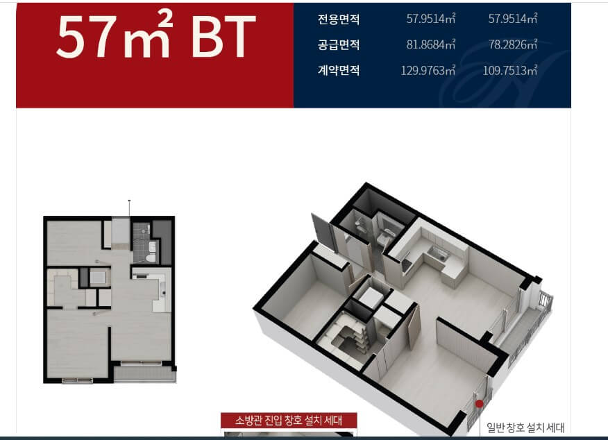 힐스테이트 시흥대야역 57BT평면도