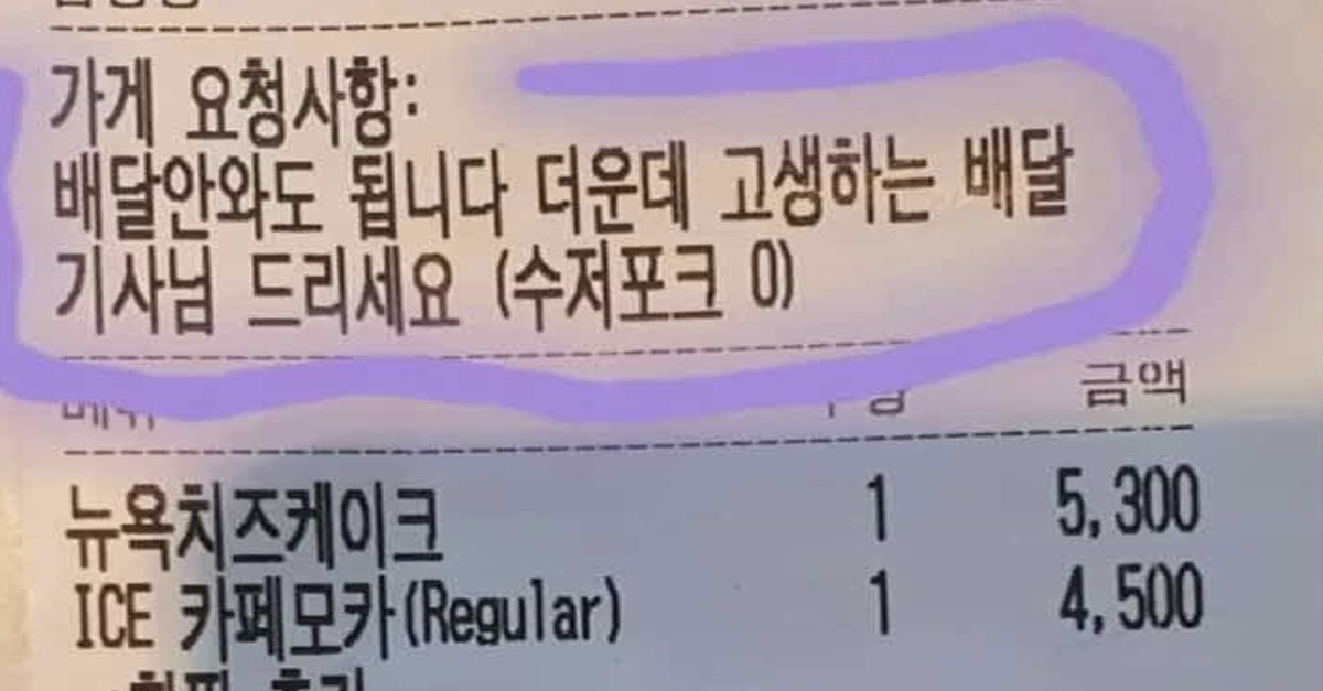  이 짤을 본 디시 vs 페북 유저들의 차이 ㅋㅋㅋ