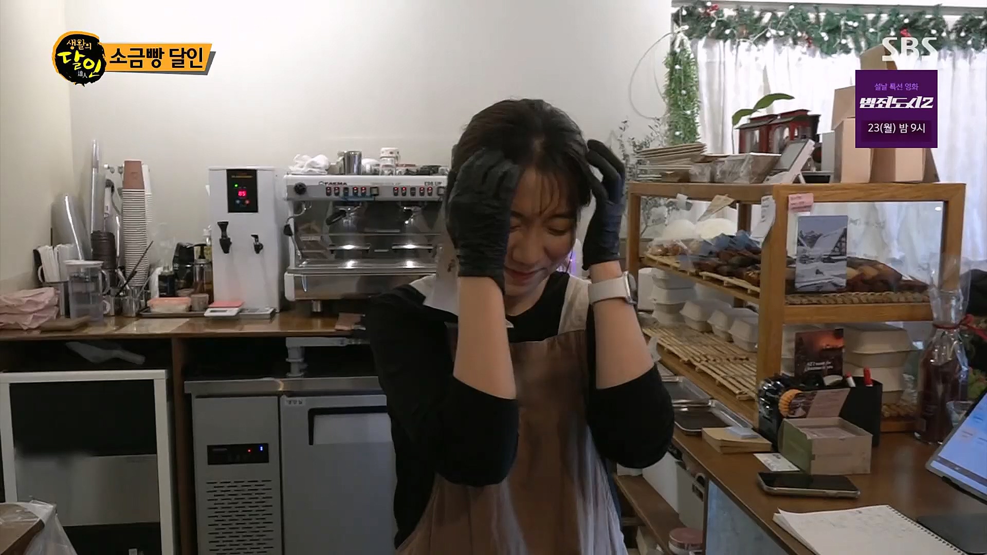 생활의 달인.E873.230116p.H264-F1RST.mp4_20230117_193018.025.jpg