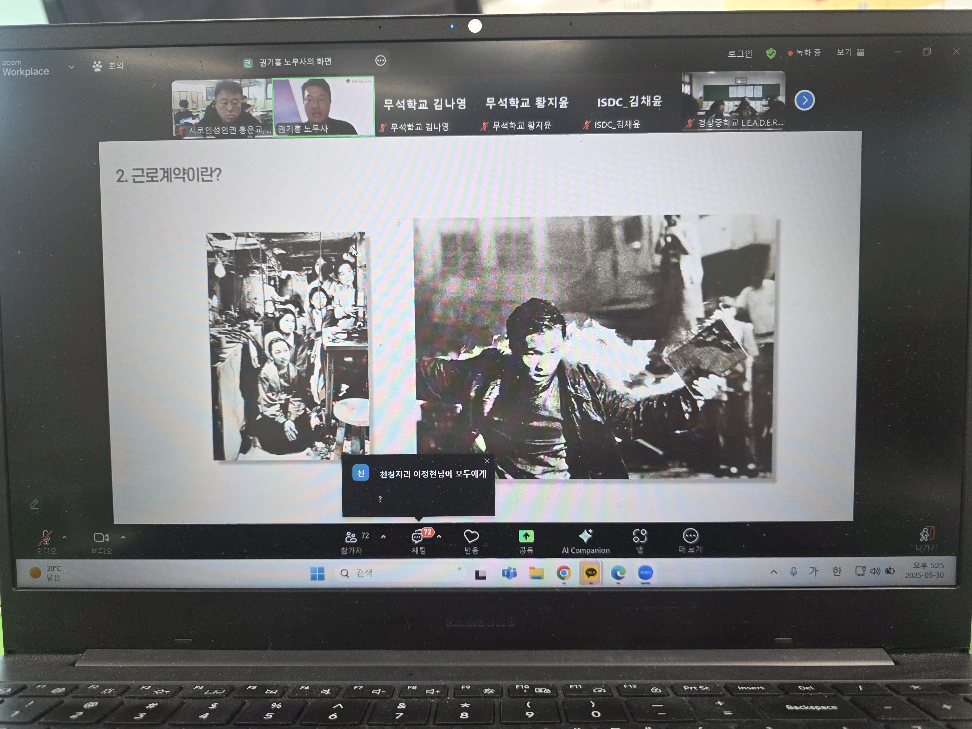 가람교육 이미지