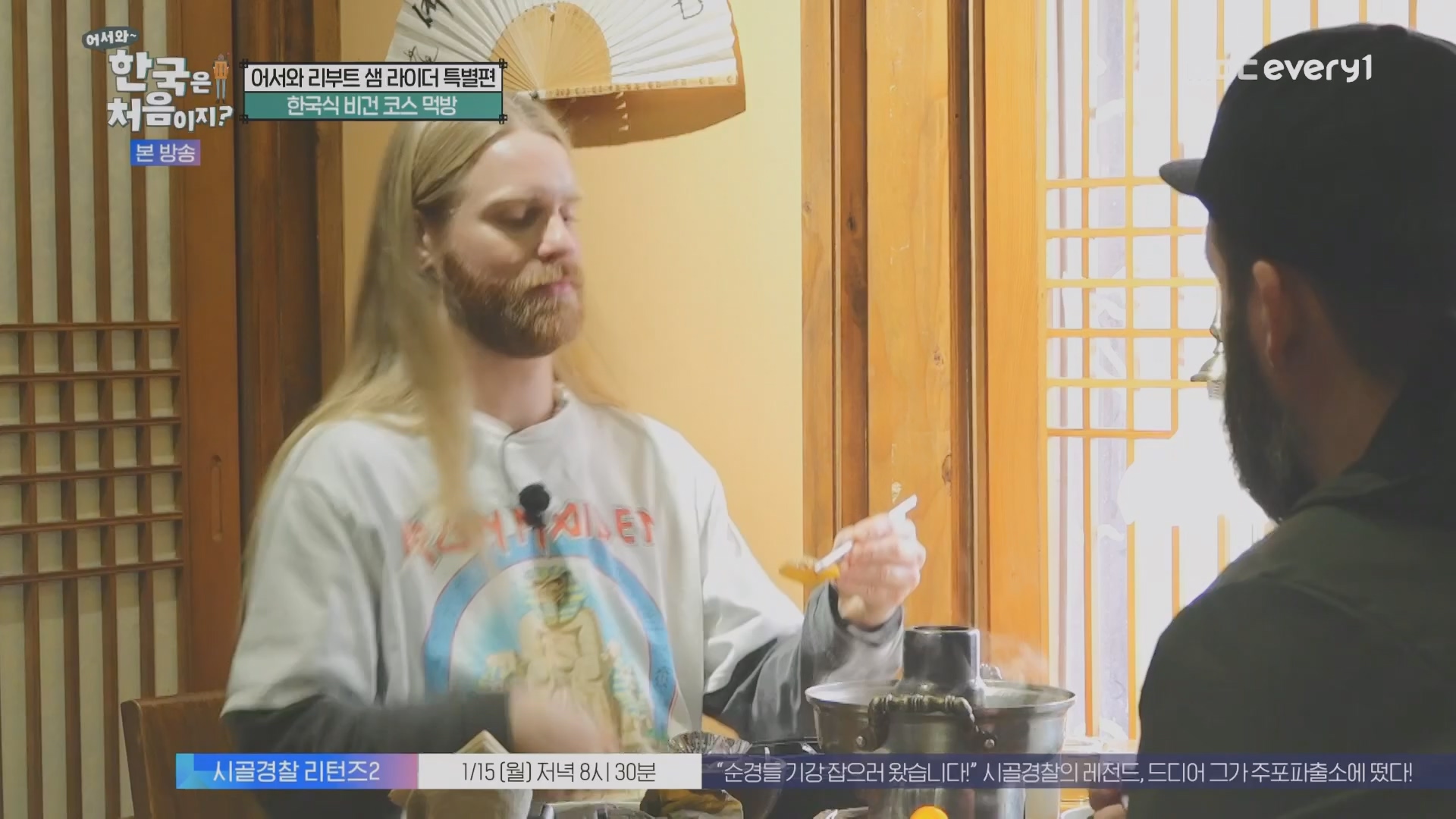 어서와~ 한국은 처음이지.E330.240111p.H264-F1RST.mp4_20240112_203446.789.jpg
