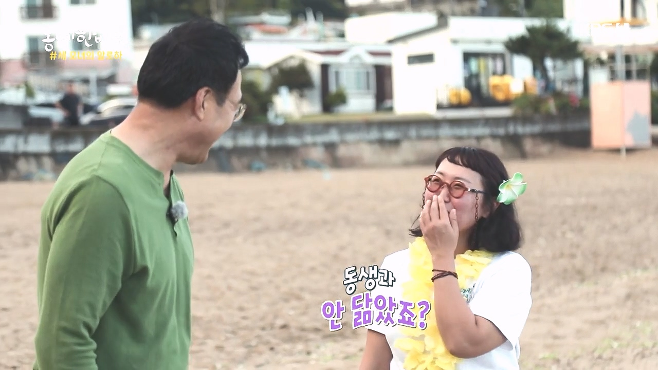 동네 한 바퀴.E243.231015p-NEXT.mp4_20231015_182852.190.jpg