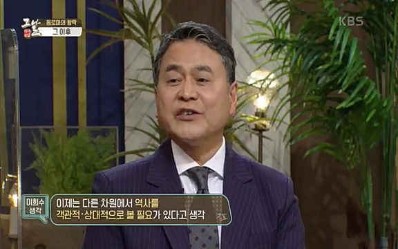 [344회] 역사저널 그날 - KBS[세계사를 바꾼 승부③ 1453 오스만, 동로마 제국을 무너뜨리다] 오스만 군대의 끝없는 공격에도 굳건했던 콘스탄티노플. 천년 요새로 불렸던 만큼 콘스탄티노플의 높고.ts_20220320_165224.298.jpg