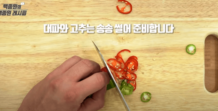 방송화면