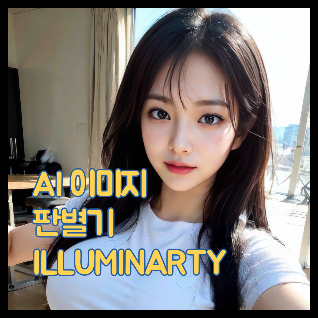 illuminarty