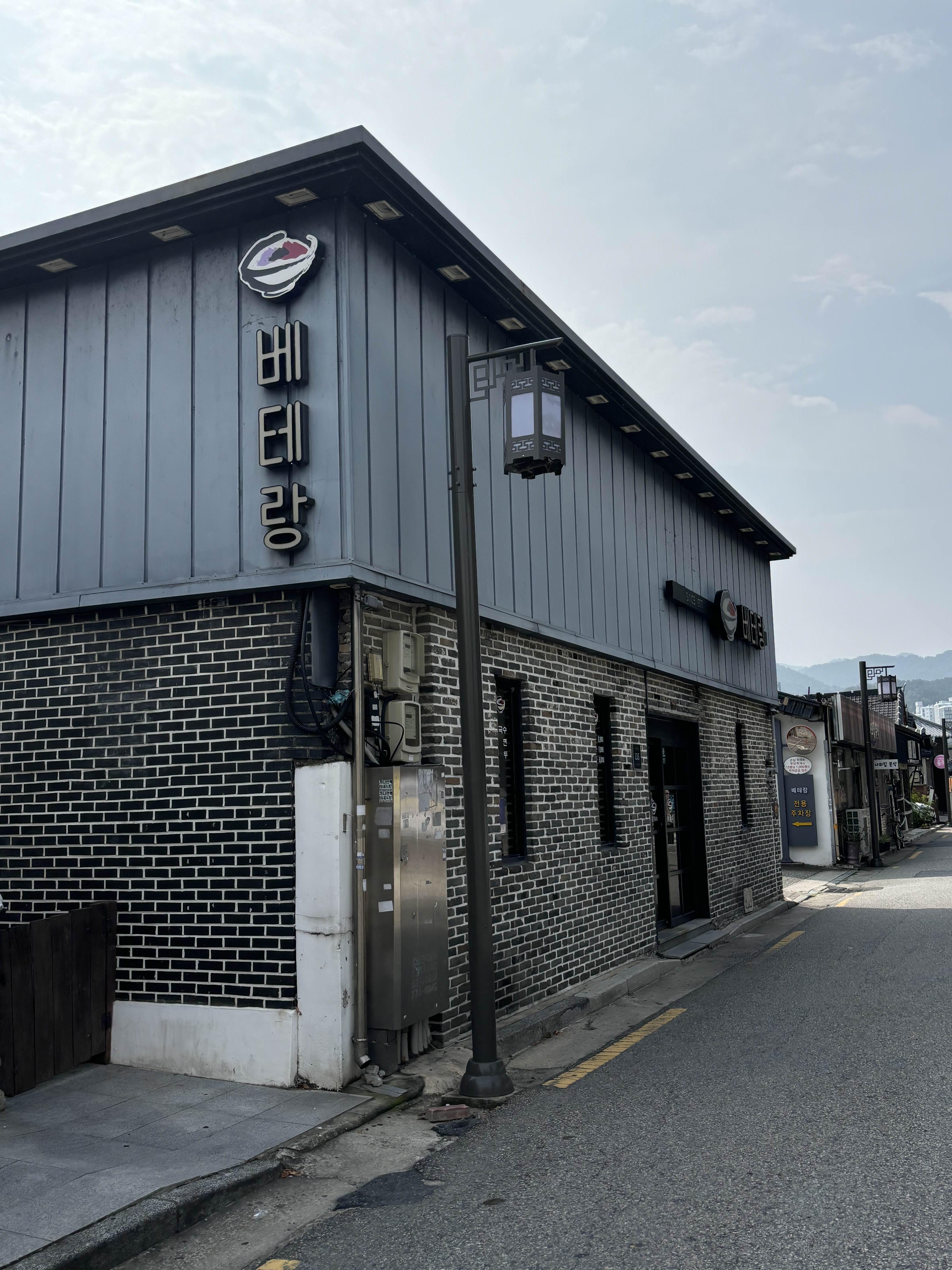 전주만두가 이미지