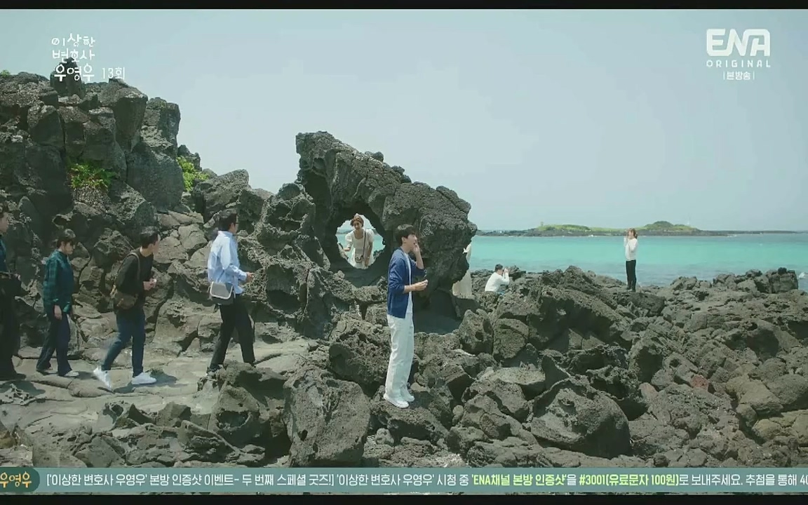 이상한 변호사 우영우.E13.220811p-Glory.mp4_20220821_160555.047.jpg
