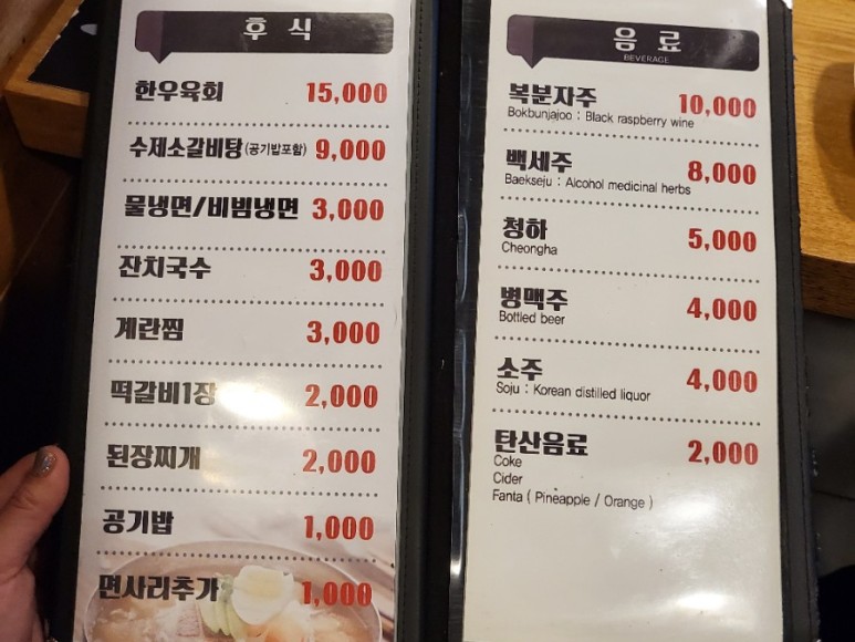 황소식당 이미지