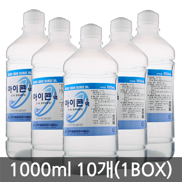  생리식염수 - 아이콘액 1000ml x 10개(1BOX) 렌즈세척전용 식염수, 10개입