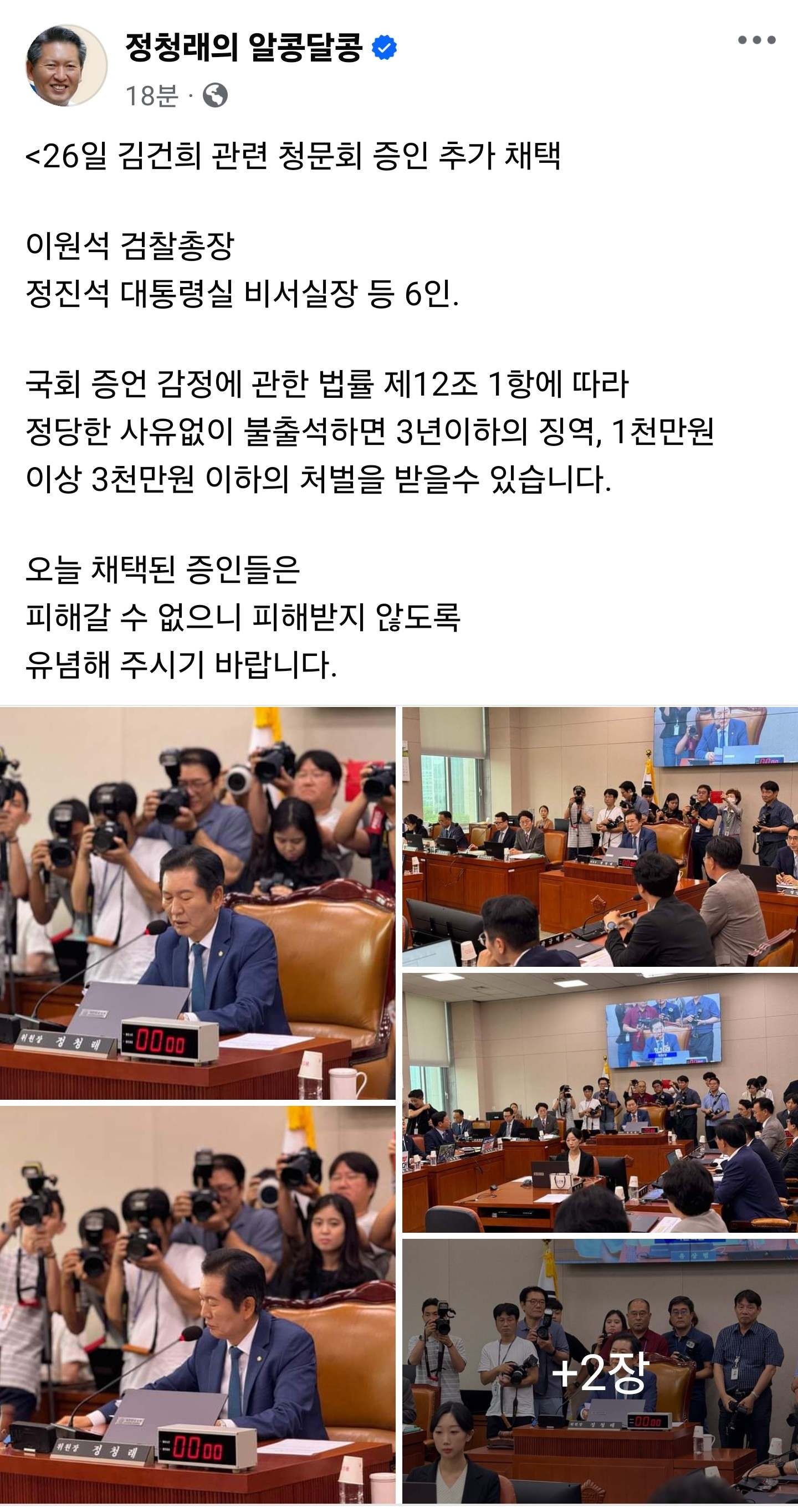newsgongjang-1813301027199938613-0.jpg