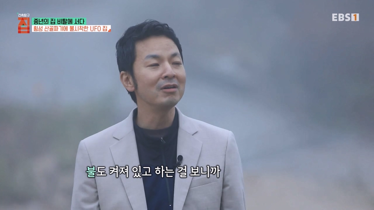 TV - 전 국민의 평생학교 EBS중년의 집 비탈에 서다.mp4_20240126_204808.083.jpg