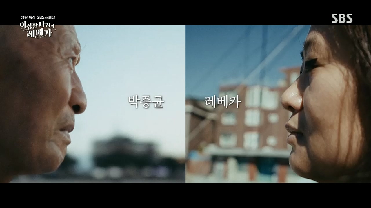 SBS 스페셜.E648.221226p.H264-F1RST.mp4_20221231_190944.417.jpg