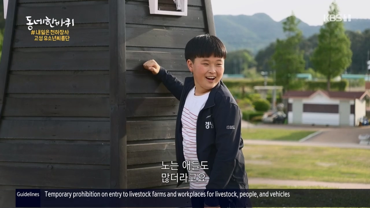 동네 한 바퀴.E221.230521p.H264-F1RST.mp4_20230522_210406.039.jpg