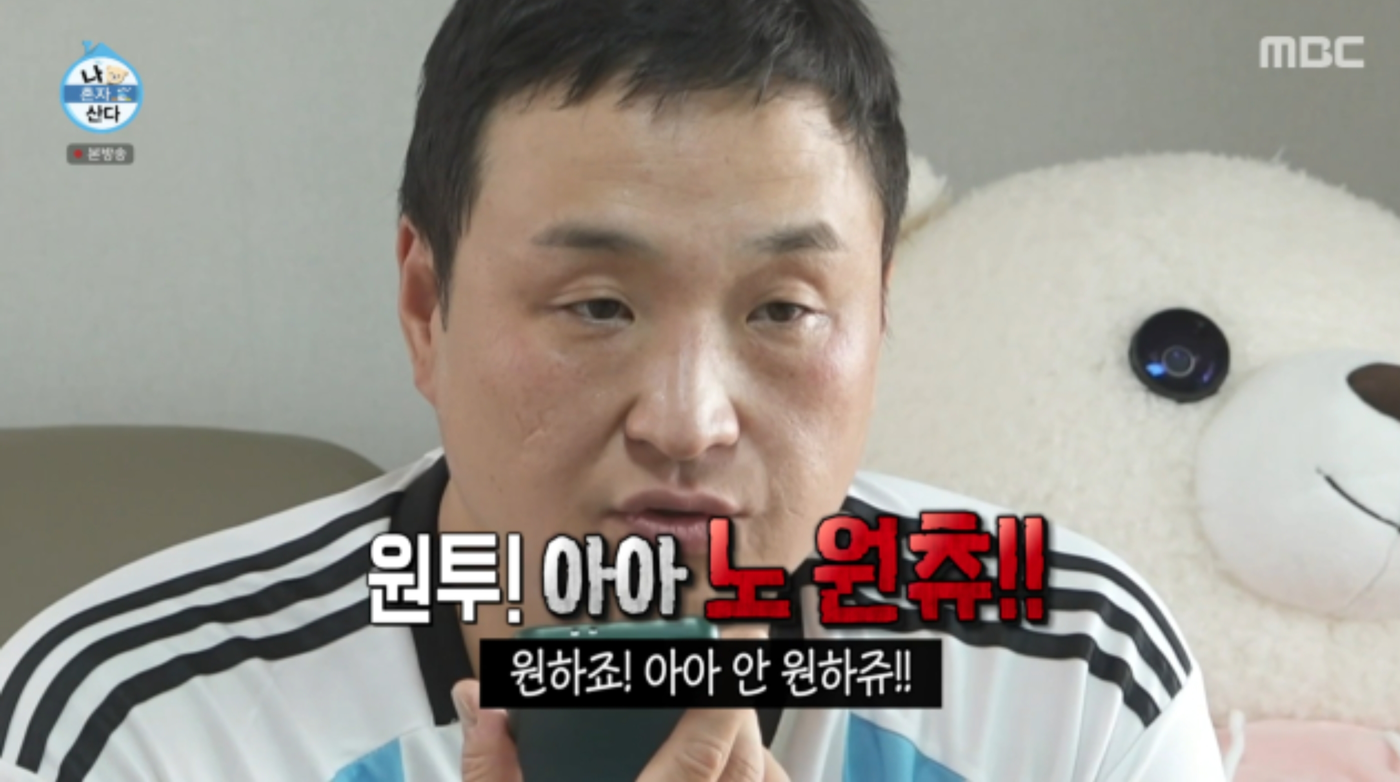 구성환