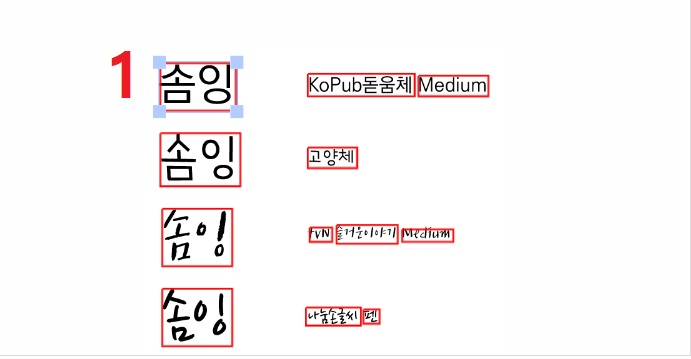 1번 테스트