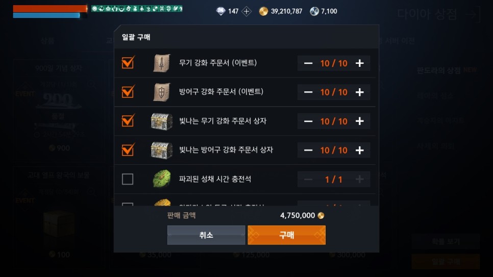 mmorpg 인기MMORPG 리니지2M 소식, 9
