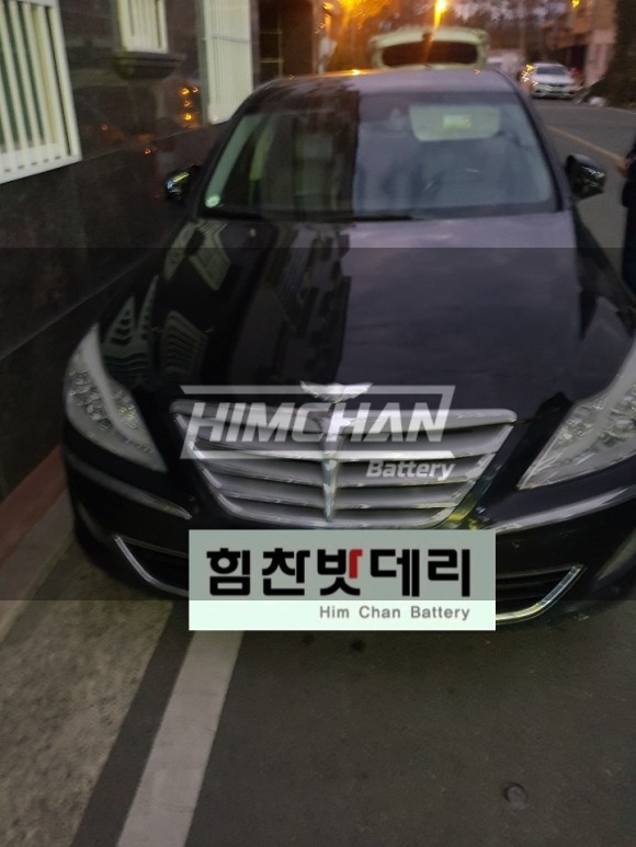 힘찬밧데리 창녕점 창녕밧데리 제네시스밧데리