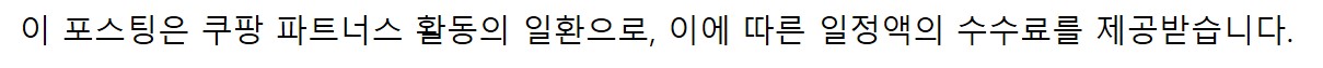 제공-문구
