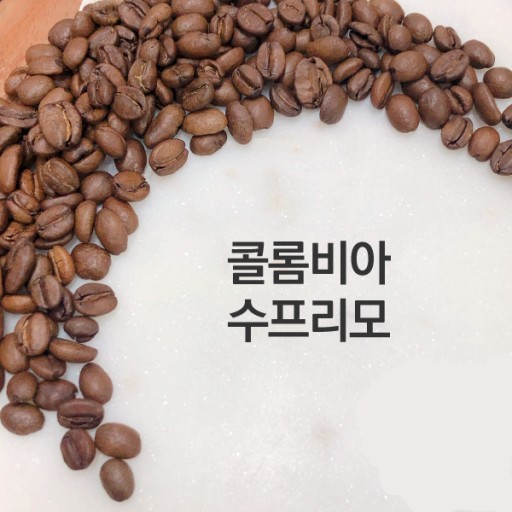 커피콩 이미지