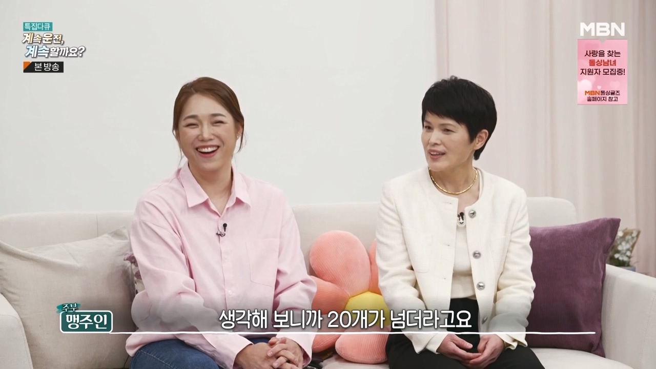 특집다큐 계속운전 계속할까요.E01.231218p-NEXT.mp4_20231227_202520.873.jpg