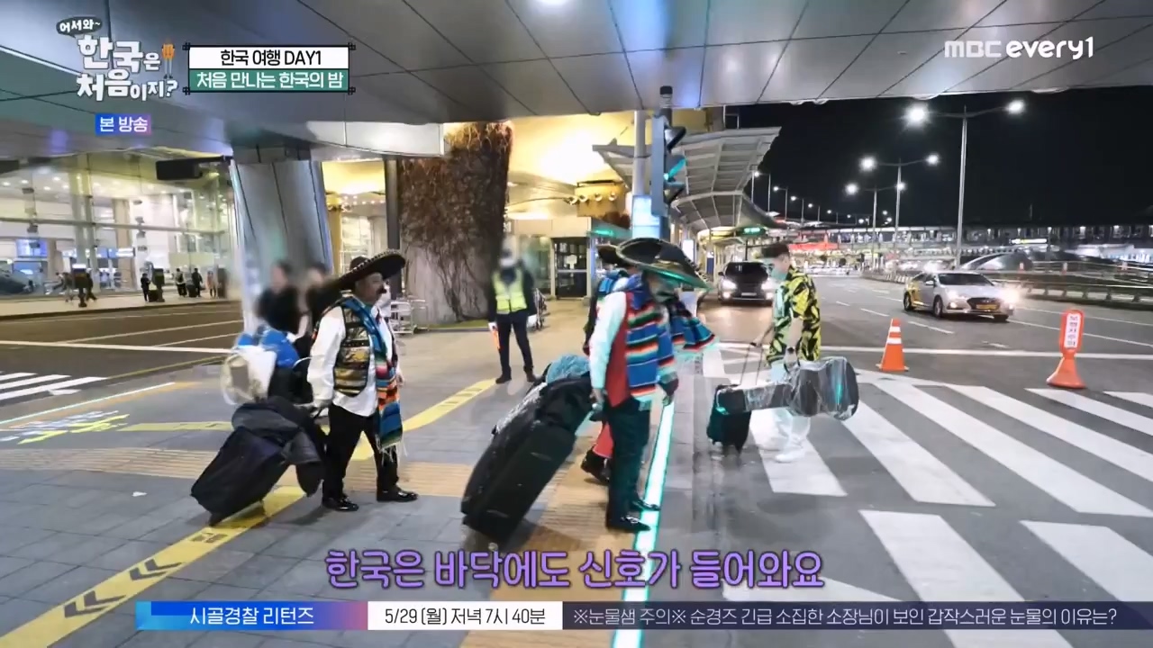 어서와 한국은 처음이지 시즌2.E264.230526p-NEXT.mp4_20230526_202407.919.jpg