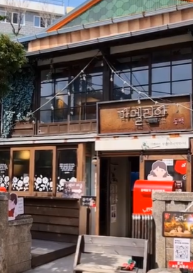 가옥거리