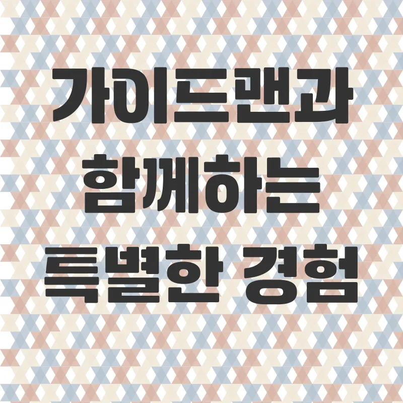 세부단독패키지여행_3