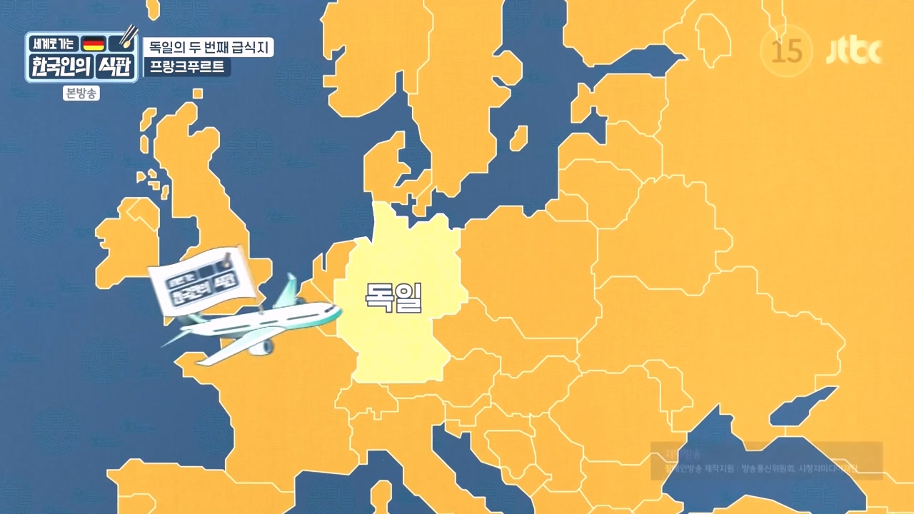 한국인의 식판.E21.230910p-NEXT.mp4_20231023_200006.359.jpg