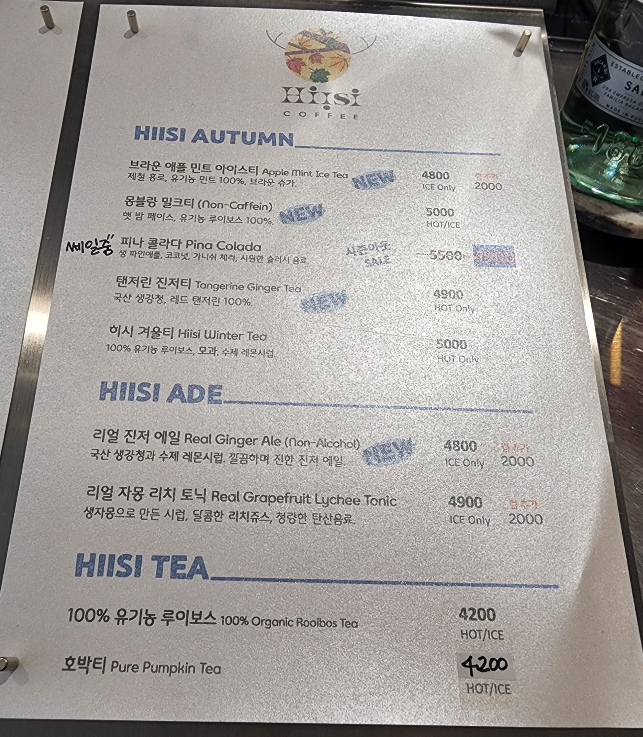 히시커피 음료메뉴