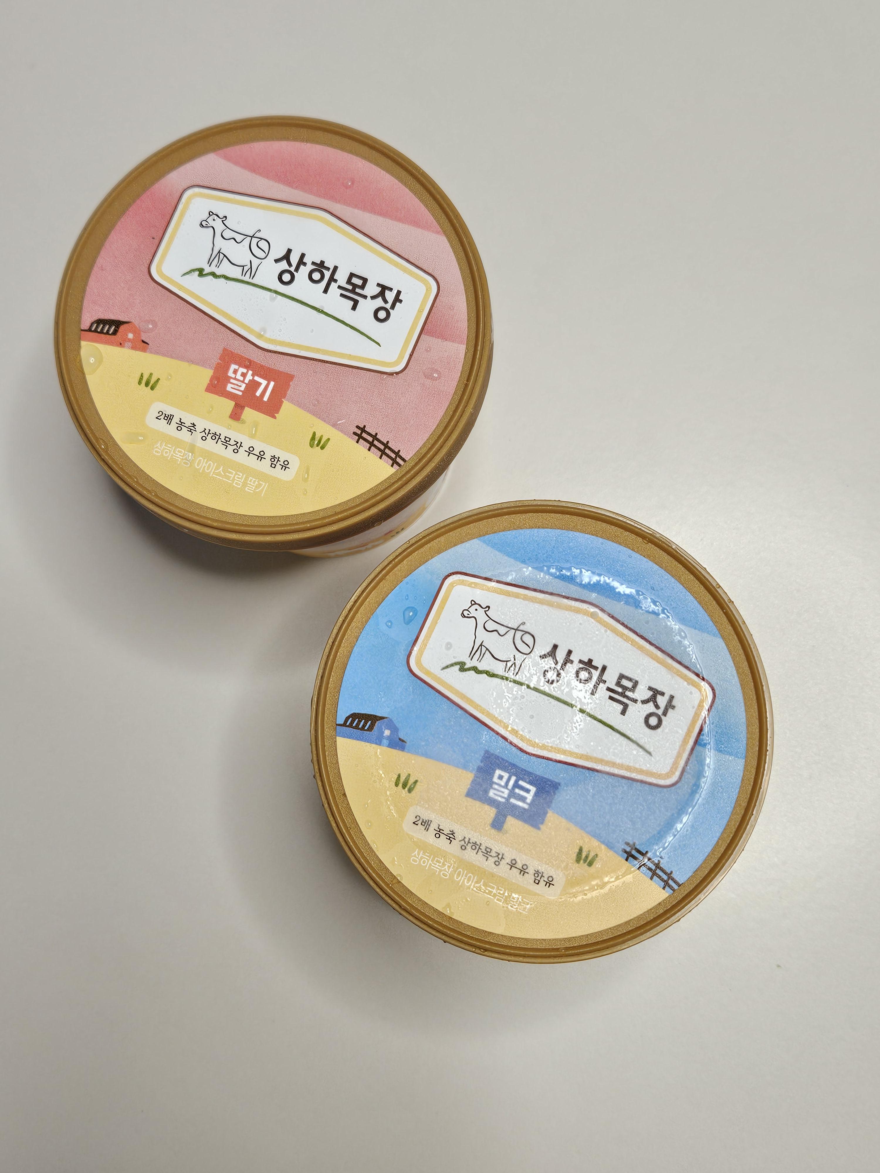 상하목장아이스크림