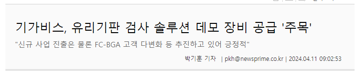 프라임 경제 뉴스