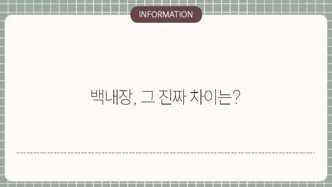 백내장 종류: 