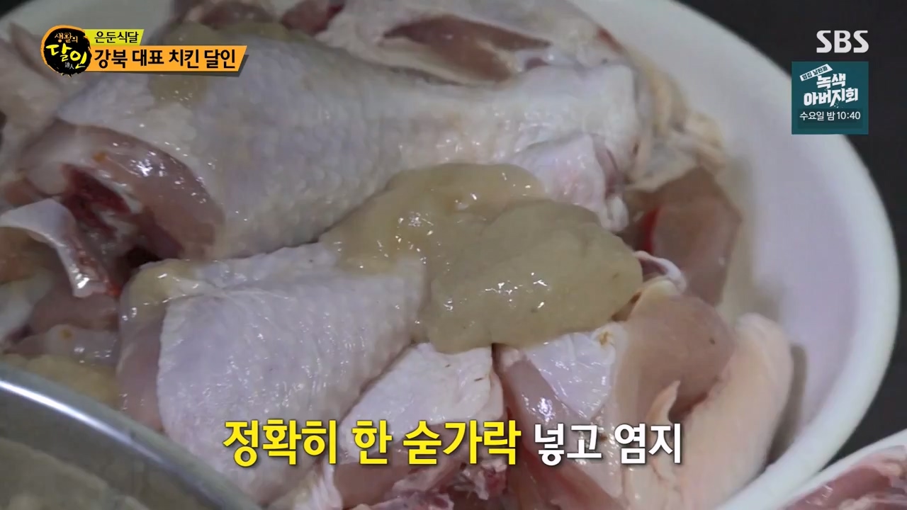 생활의 달인.E909.231031p-NEXT.mp4_20231031_200747.436.jpg