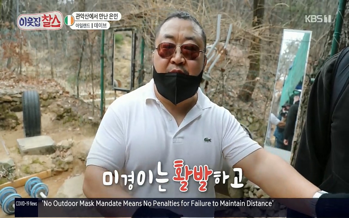 이웃집 찰스.E335.220427p.H264-F1RST.mp4_20220427_190911.393.jpg