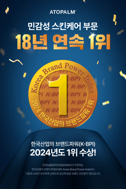 골든 스킨케어 이미지