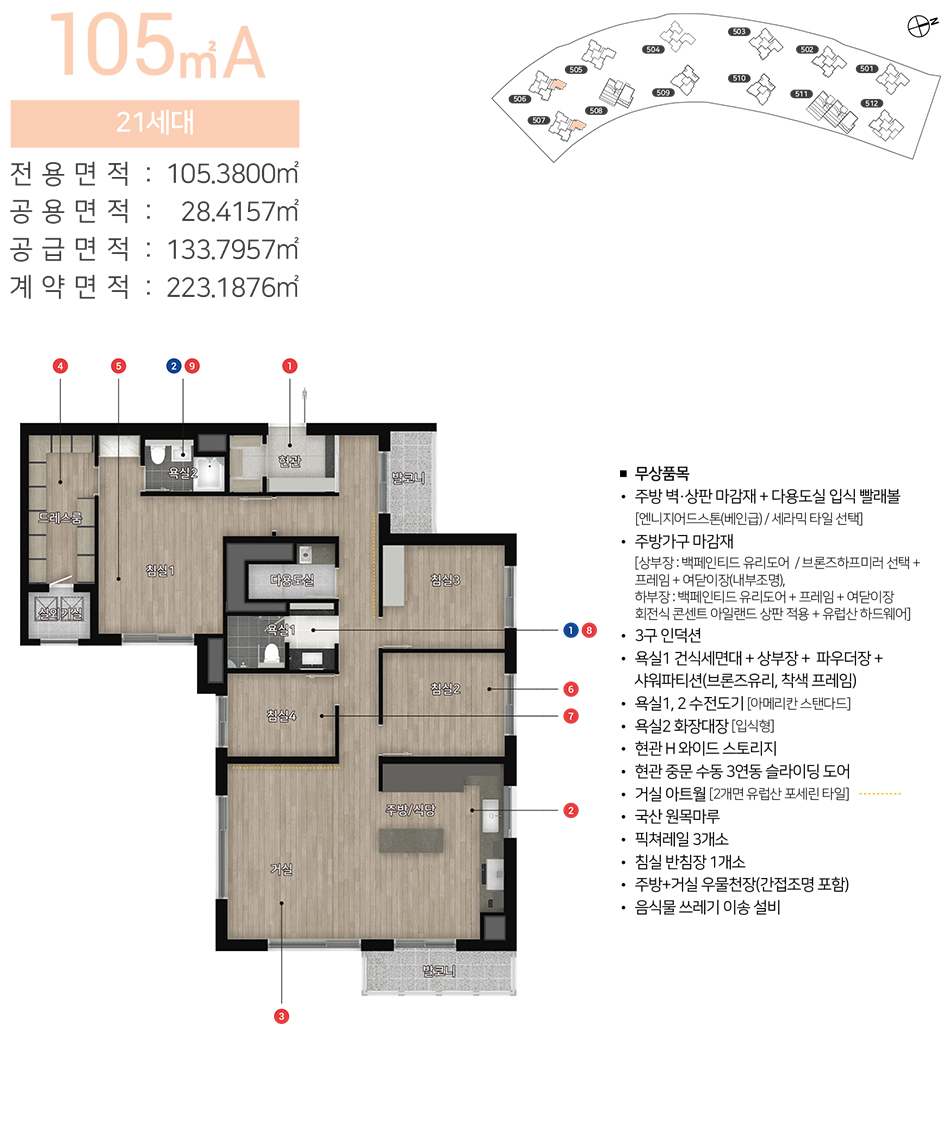 힐스테이트 레이크 송도 5차&amp;#44; 분양가&amp;#44; 평면도&amp;#44; 모델하우스&amp;#44; 인천송도&amp;#44; 송도워터프론트조성사업&amp;#44; 인천아파트분양