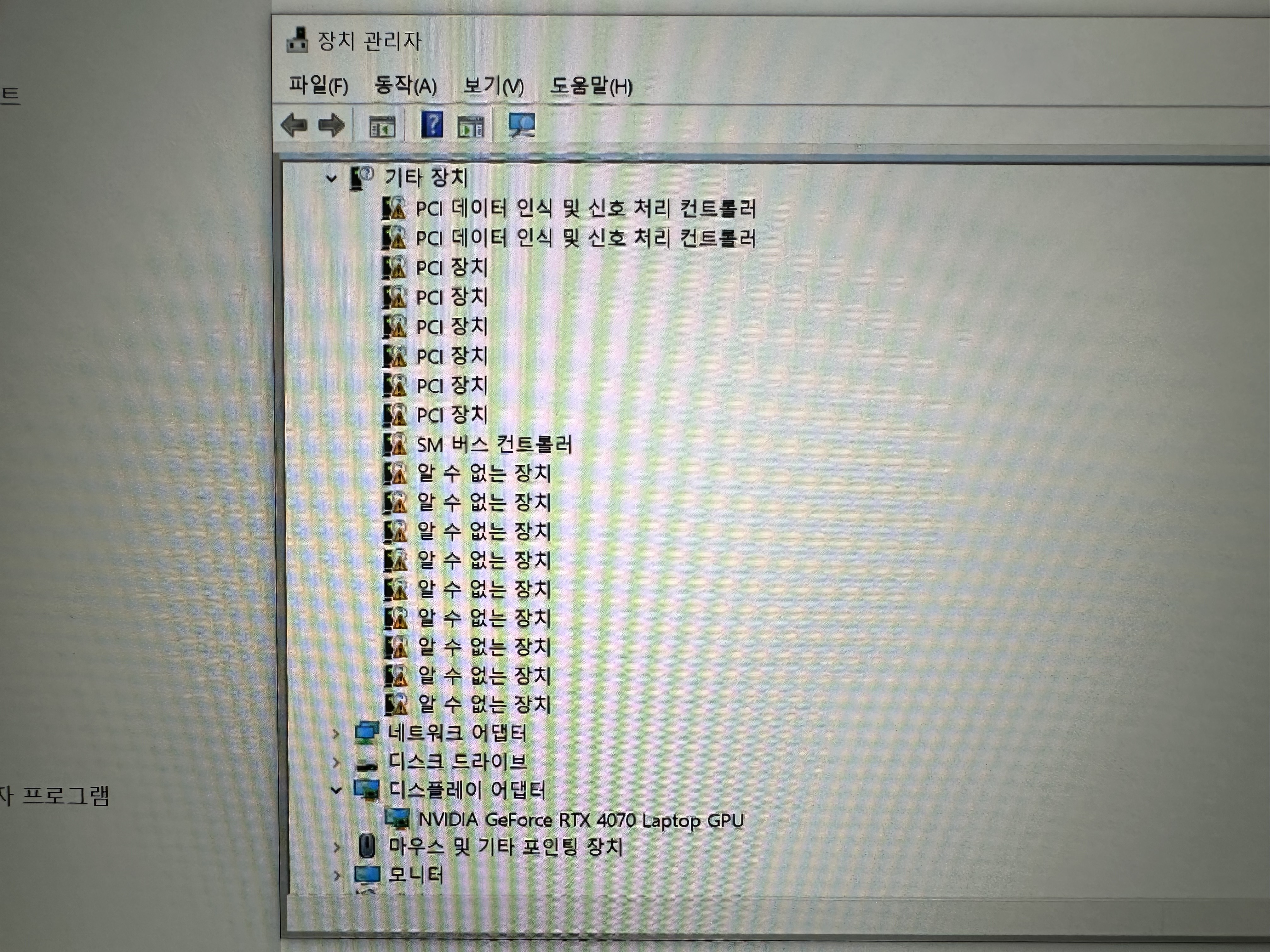 레노버 LEGION Pro 5i 16IRX 드라이버 설치
