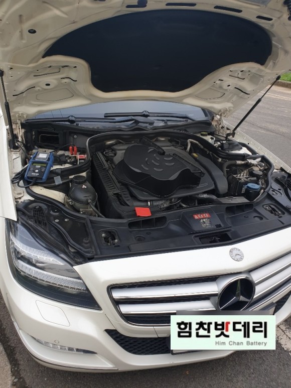  [힘찬밧데리함안점] 함안밧데리 벤츠밧데리 CLS밧데리